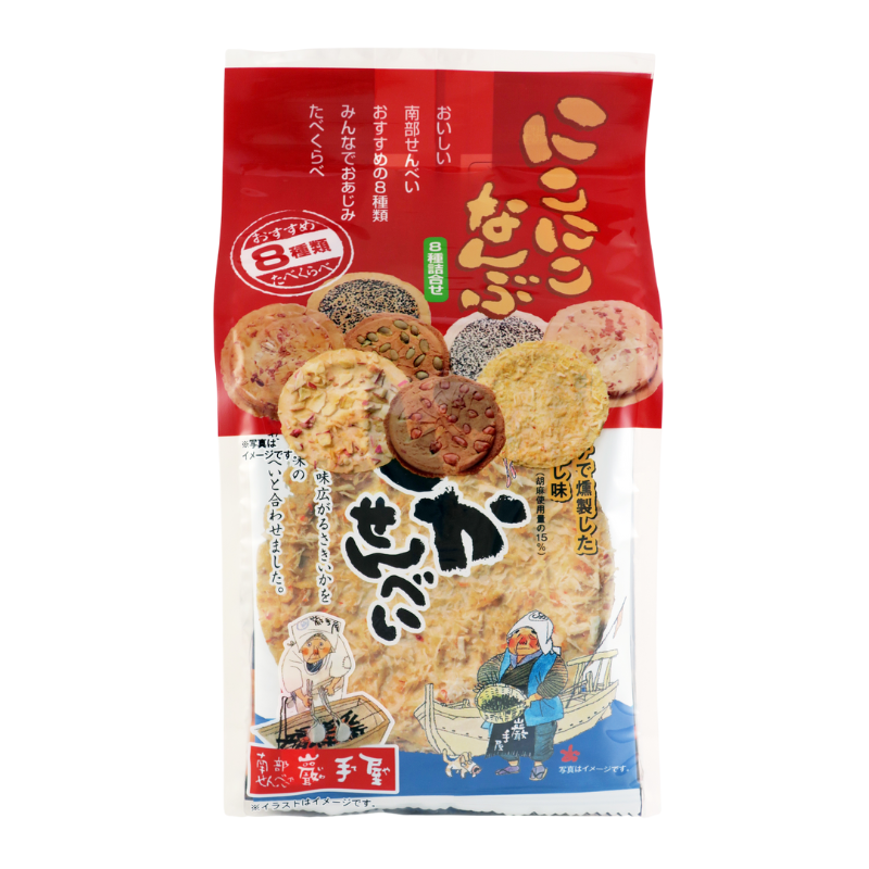 にこにこなんぶ